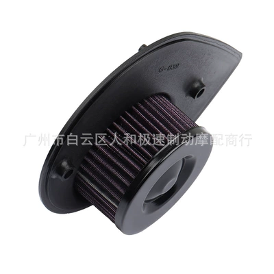 Modified High Flow Air – Air filter
