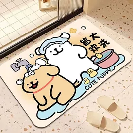 地垫;家用地毯;家用防尘罩