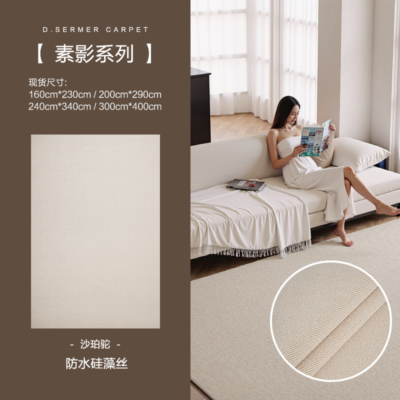 Cream viento cubierto de alfombra piso sala de estar dormitorio impermeable sin lavado tamaño personalizado de toda la casa tienda estudio mantas de cama