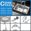 Upgraded 55X40 hot and cold faucet [comes with two triangle valves]
