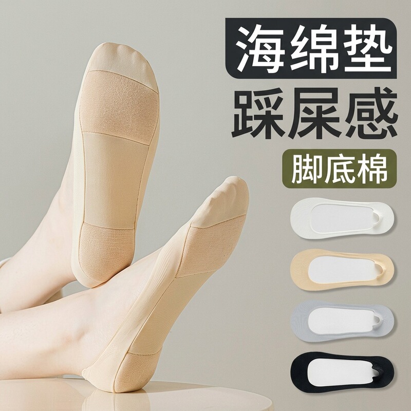 Double Air-Cushioned Cotton Socks for Women, Summer Thin Style, Silicone Non-Slip, No-Show Ice Silk Low-Cut Invisible Socks, Cotton-Soled Boat Socks for Women Double Air-Cushioned Cotton Socks for Women, Summer Thin Style, Silicone Non-Slip, No-Show Ice Silk Low-Cut Invisible Socks, Cotton-Soled Boat Socks for Women