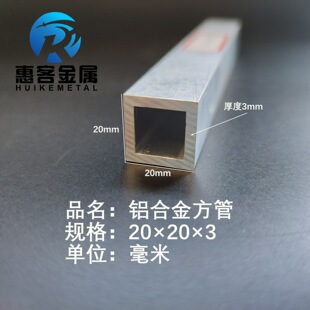 �X�Ͻ𷽹�20*20*3�X��ͨ�X��ͨ�X���X�����X�Ͻ���ιܷ��X��