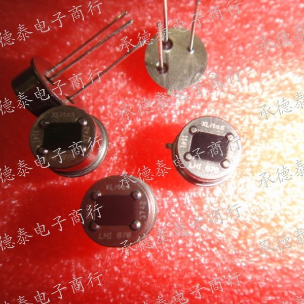 LHI878 CAN3 热释电 红外传感器 德国海曼 全新原装