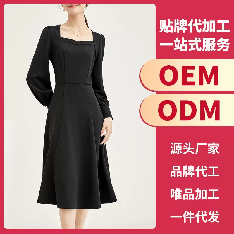 连衣裙女装时装来样看图打版小批量服装定制加工贴牌包工包料生产