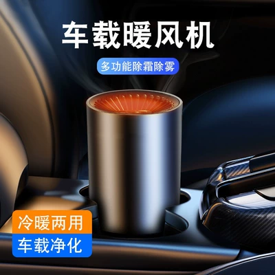 Car Cup-shaped Heater: Qìchē Digər kiçik elektrik cihazlar