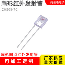 ���β���t��l��܂���l���CH908-7C�l����O��940NM