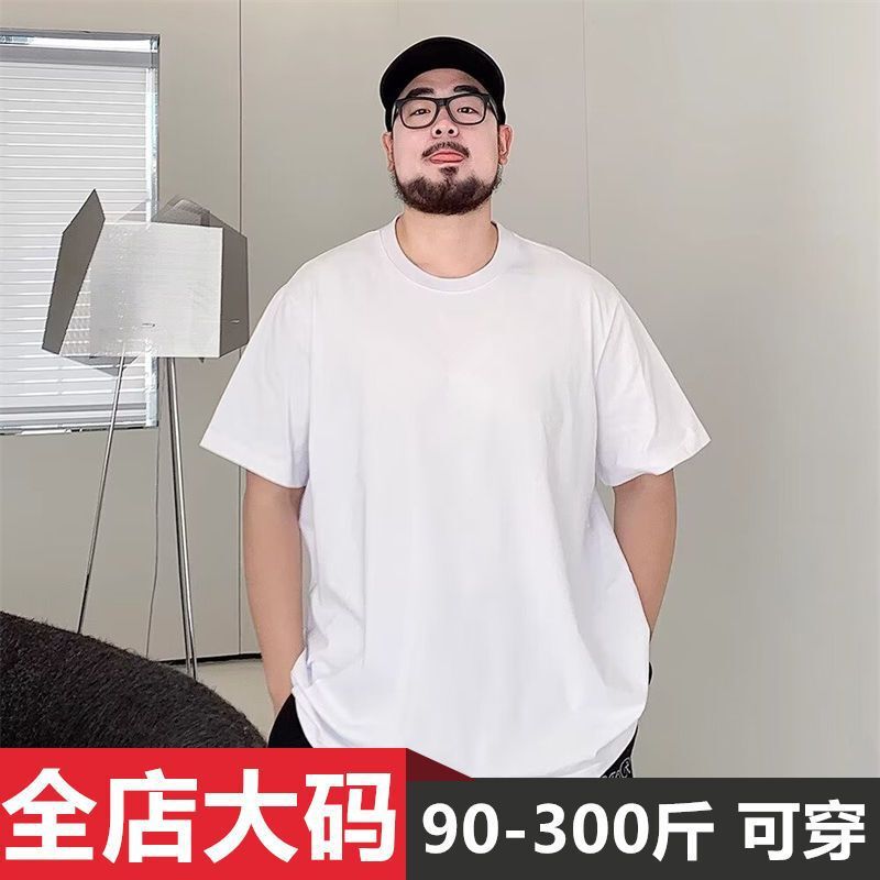 Pure Cotton White T-shirt Short-sleeved Men's Fashionable Summer Fat Man Loose plus size Simple All-match Half-sleeve T-shirt Top