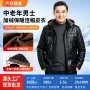 保暖防水秋冬季外卖皮衣
