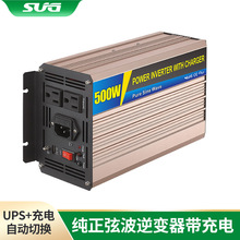 ��UPS���600W�����Ҳ�������Զ��л�����OEMԴͷ���Ҵ���