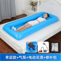 老人ホーム看護専用エア充填入浴ベッド麻痺寝たきり患者入浴ベッド障害者老人入浴槽