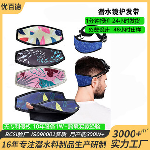 Diving Material Double-Layer Rear Face Mirror Commonly Used Snorkeling Swimming Diving Anti-Pull Hair Care Strap Face Mirror Protective Cover