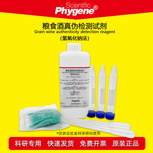 �׾ƼZʳ����Ιz�yԇ�����b �������c����������ٙz�y 500mL