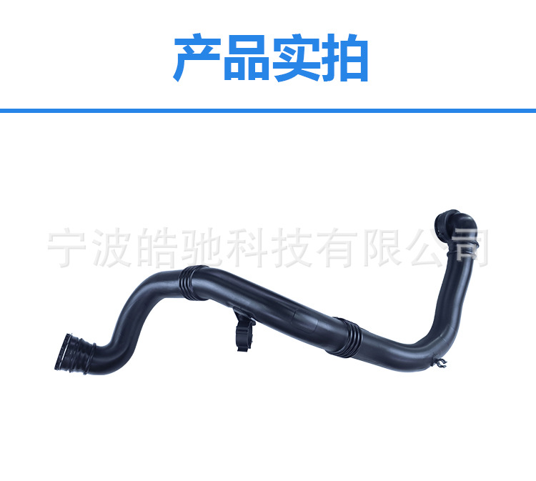 Suitable for 2016-2019 Chevrolet Cruze 1.4L Chevrolet intake pipe 39017739