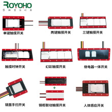 led浴室镜触摸开关带除雾 12V无级调光调亮智能镜触摸感应开关