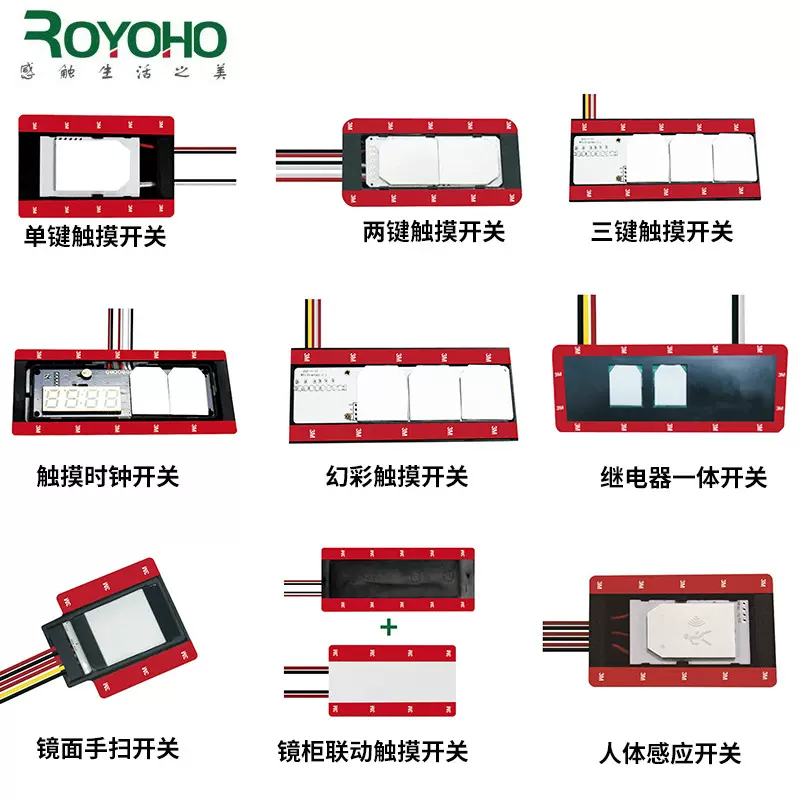 led浴室镜触摸开关带除雾 12V无级调光调亮智能镜触摸感应开关