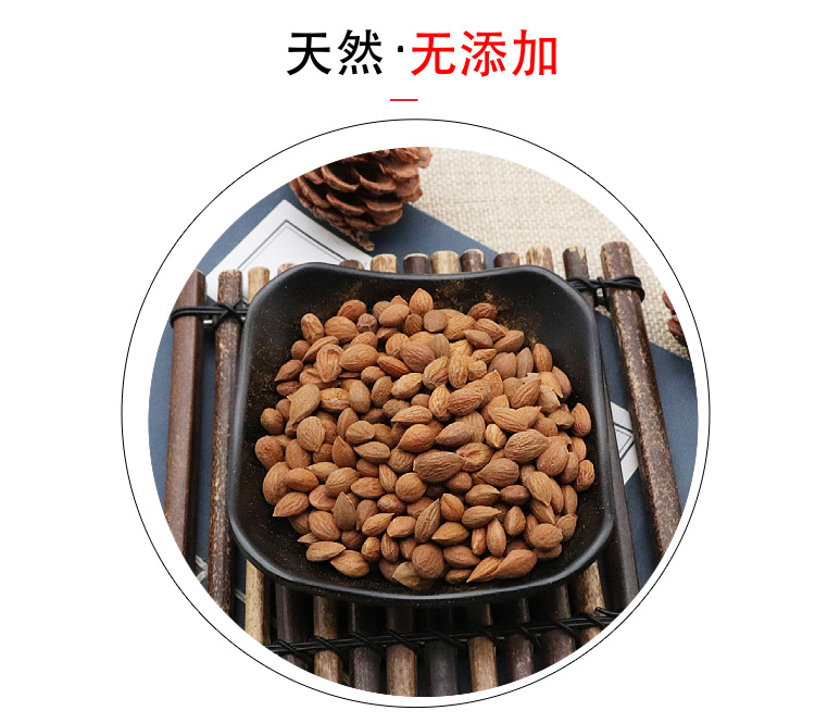 Dried Chinese Bush Cherry Seed Yu Li Ren 500g Natural Herbal Decoction Ingredient quality and texture