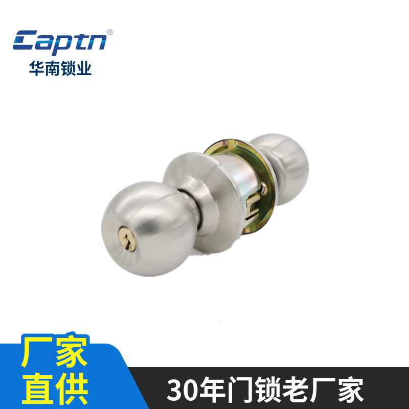 Cilindro de acero inoxidable 587 cerradura de bola cerradura interior cerradura de puerta de aleación de aluminio puerta de madera cerradura de bola baño cerradura de puerta esférica cerradura