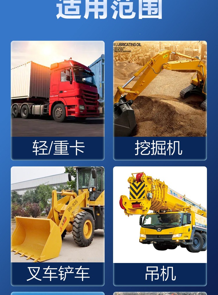 Suitable for genuine diesel engine oil, universal for engines, agricultural vehicles, forklifts, other 5W40 cargo trucks, forklifts, 20