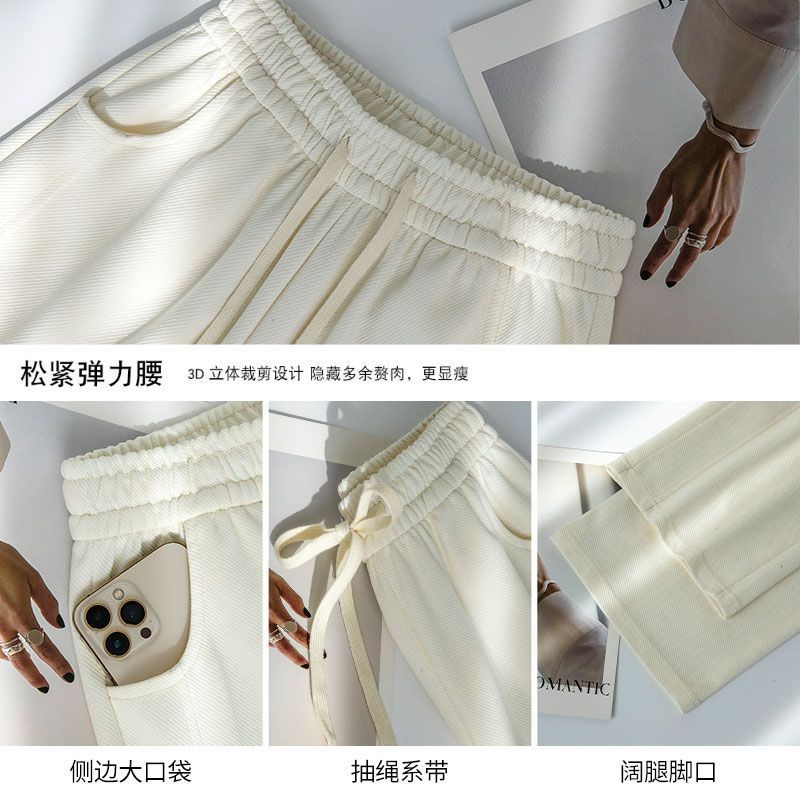白色阔腿裤女秋季2025新款高腰垂感休闲显瘦卫裤小个子直筒运动裤|undefined