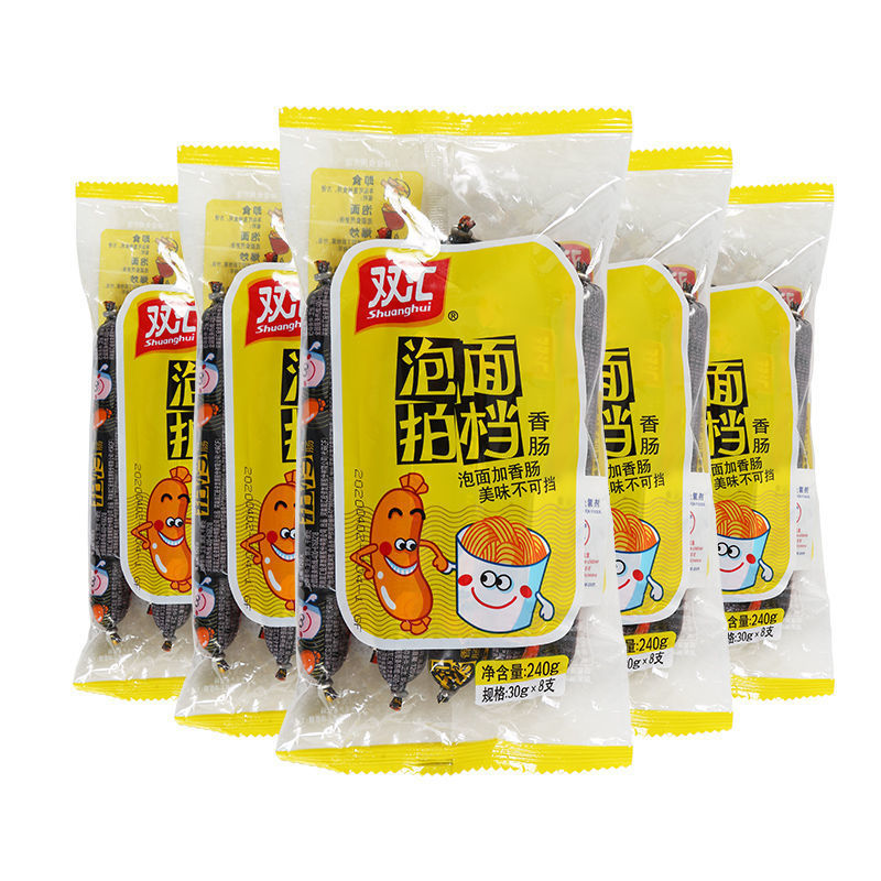 双汇汇福来王中王ハム腸箱鶏肉腸トウモロコシ腸インスタントラーメン腸レジャースナック卸売り