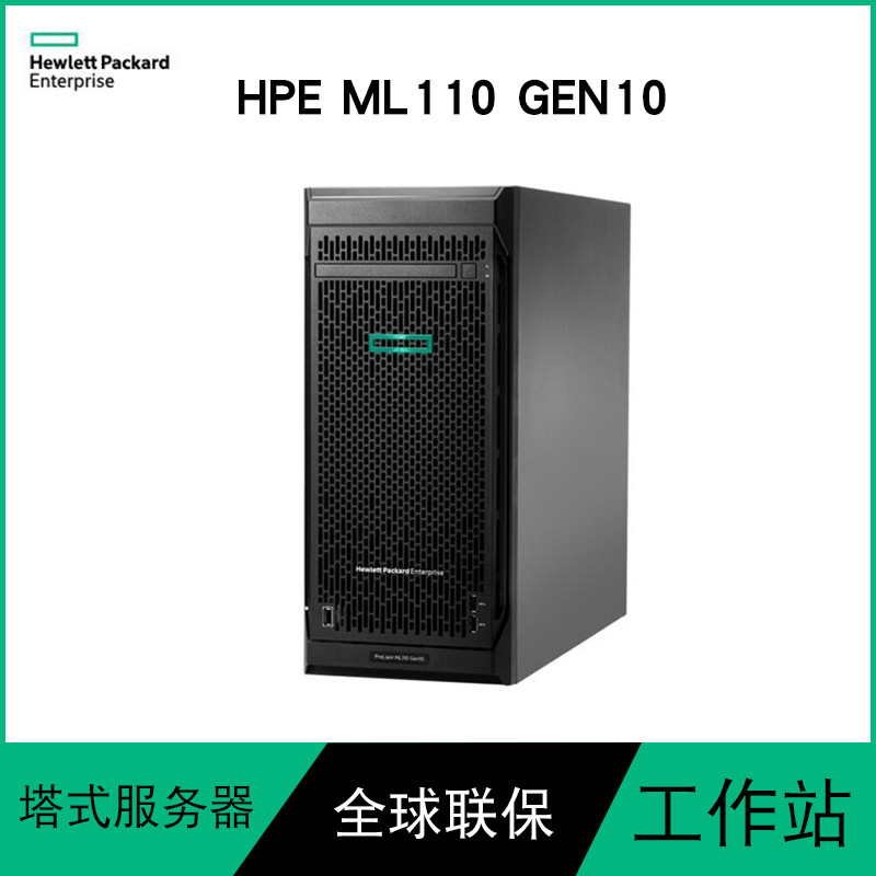 HPE ML110 GEN10 Tower Server Workstation 8 Disk SMB Server HPE ML110 GEN10 Tower Server Workstation 8 Disk SMB Server