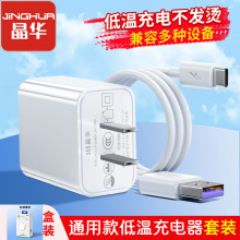 ���AUSB�֙C�����5V2.1A�m����A��С���O��OPPO�����^�m����