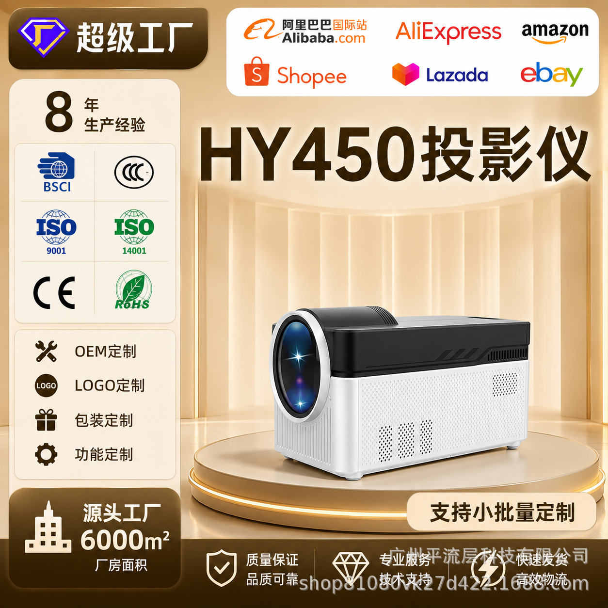 HY450 mini proyector portátil doméstico transfronterizo de doble banda WiFi enfoque automático de alta definición 1080p