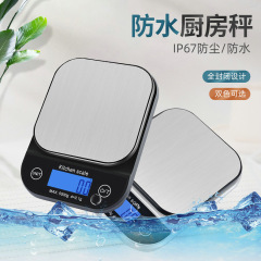 跨境新款廚房秤IP67全防水防塵高精度電子秤usb工廠批發