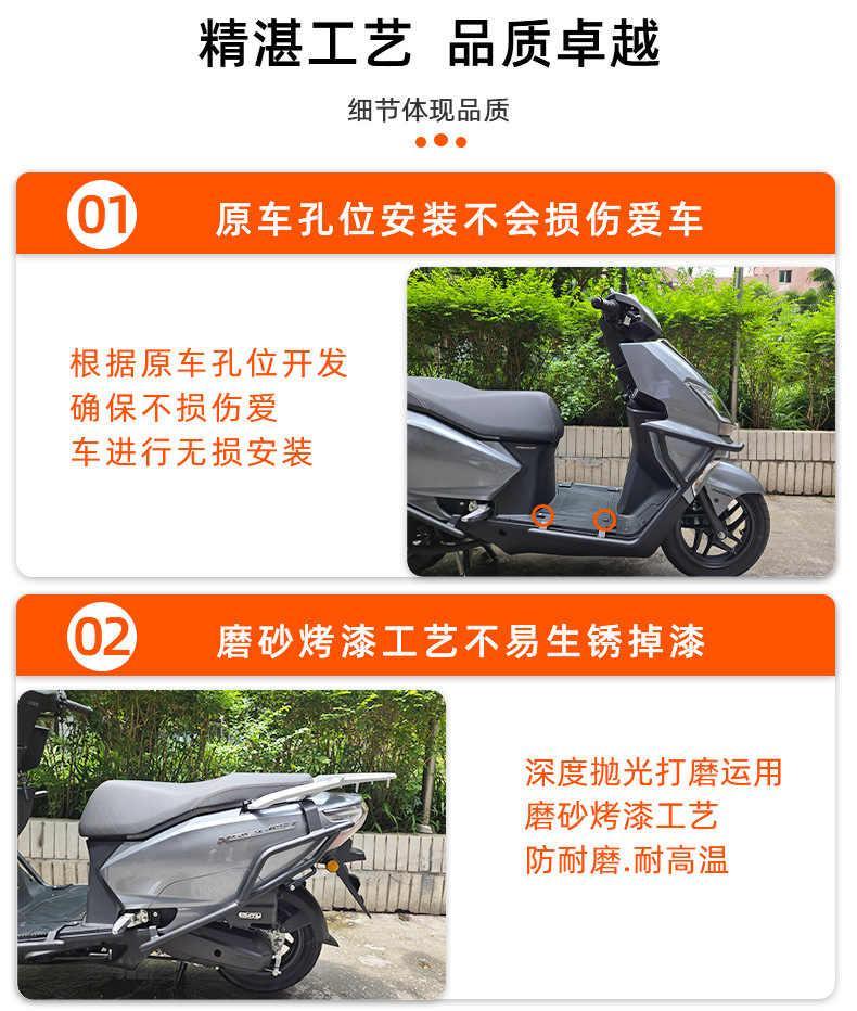 Suitable for Xin Da Zhou Honda Ns125Gu Carbon Steel Guard Bar, Anti-Fall Front Bar, Rear Bar, Exhaust Bar Modification Parts