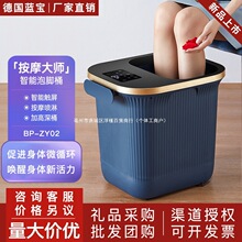 Blaupunkt���{�����_Ͱȫ�ԄӼӟ�a�ظ���Ͱ��Ħ������ԡ����