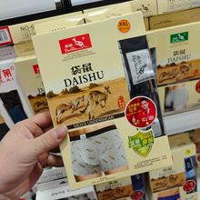 袋鼠男士内裤平角裤弹力棉舒适透气超市盒装内裤批发2条装
