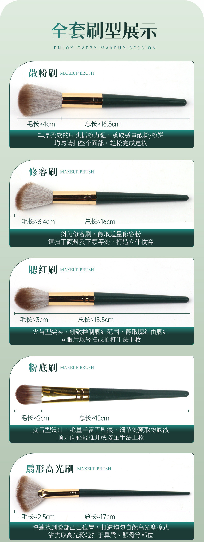 14-teiliges Green Cloud Makeup Pinsel Set, Cangzhou Naturborsten Lidschatten-, Puder-, Foundation- und Rouge-Pinsel, Beauty Tools im Großhandel