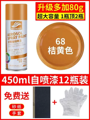 Avtomobil boyası – Large-Capacity Automatic Hand-Operated Spray Paint - orange-12-bottles-450mlbottle-spray-paint
