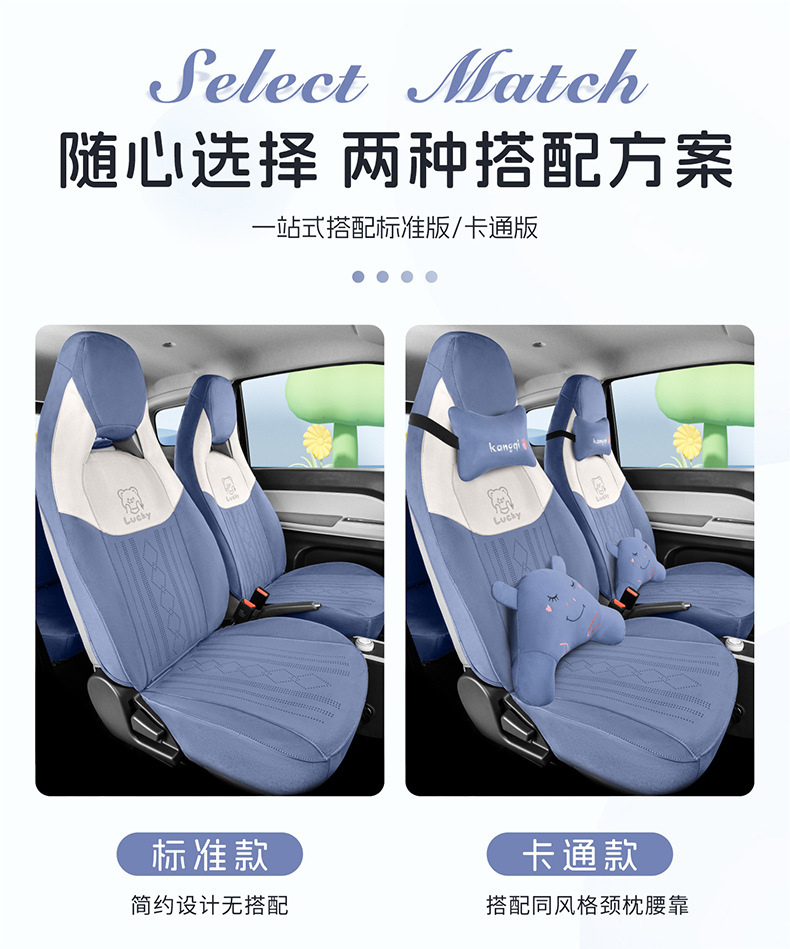Car Interior Accessories Headrest and Lumbar Support [Cartoon Style and Memory Foam Style] Suitable for All Seasons, Skin-Friendly, Soft and Comfortable