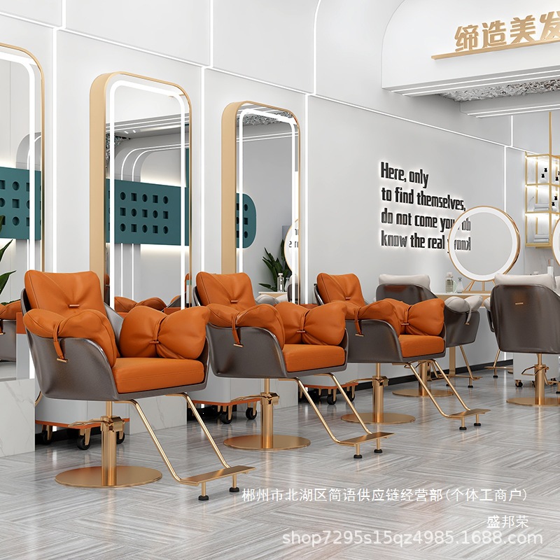 Fábrica directa 3AM silla de peluquería red tienda de marea roja silla barbería salón de corte de pelo silla salón de pelo especial