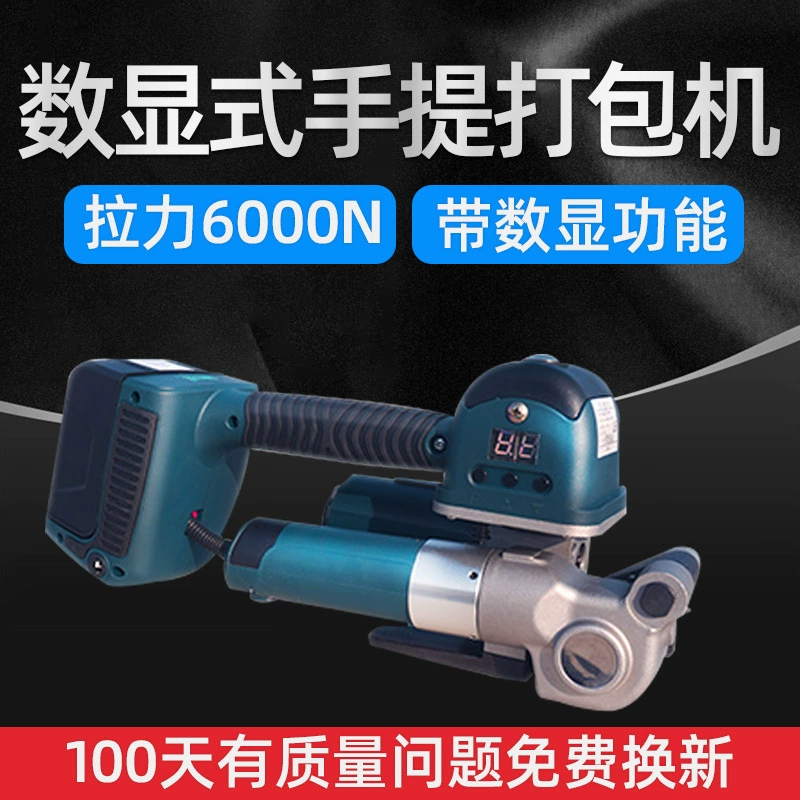 Tongchang Kaichi DD19A автоматическая пресс-подборка ПЭТ пластиковая сталь с полосой PP с автоматической упаковкой сварки и связки машины