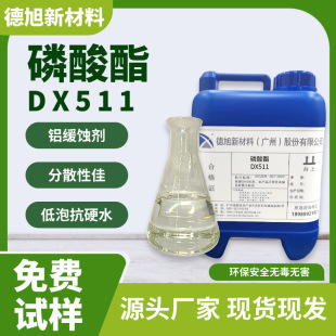 ��5��������� ����DX511 �����X���g�� �X�Ͻ��g���Ƅ�
