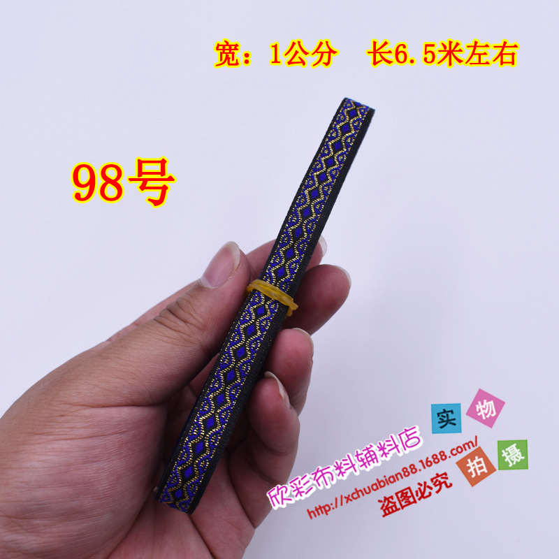 77-115#民族花边26.JPG