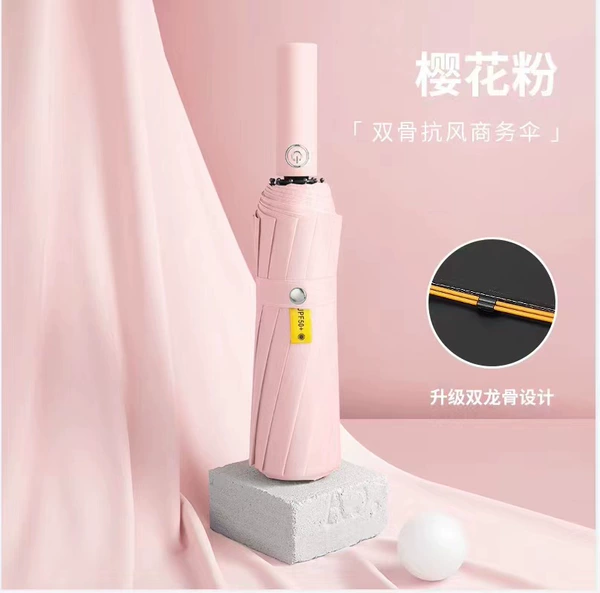 [24骨双龙骨升级版黑胶樱花粉]