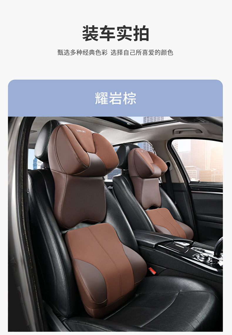 Space Memory Foam Height-Adjustable U-Shaped Car Headrest and Lumbar Support Can Be Fixed with Special Car Pillow Backrest