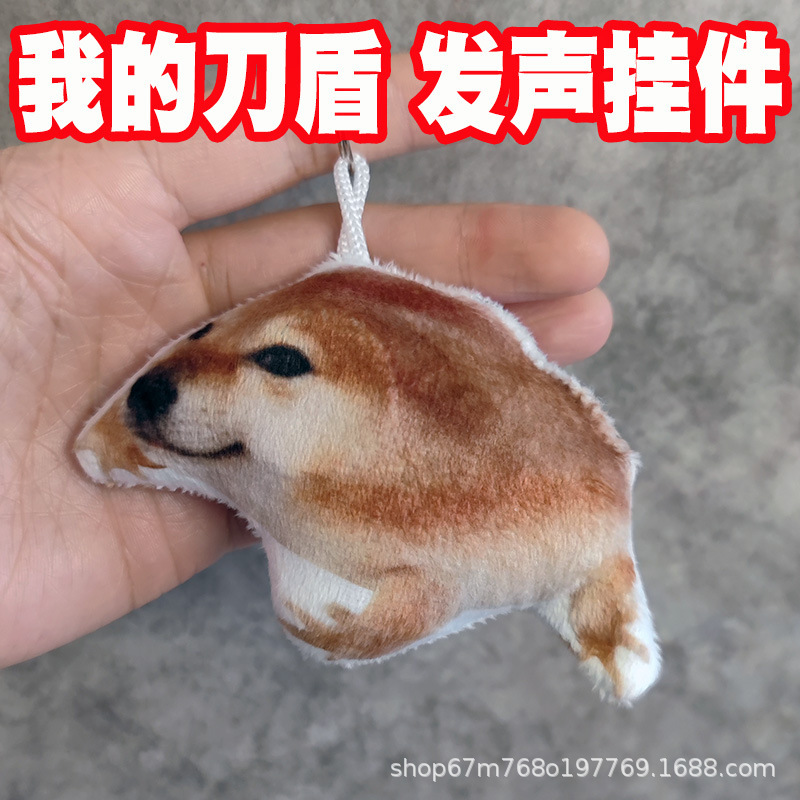 My Knife and Shield Voice-Activated Plush Toy Keychain Backpack Pendant Stress-Relief Gift Novelty Toy My Knife and Shield Voice-Activated Plush Toy Keychain Backpack Pendant Stress-Relief Gift Novelty Toy