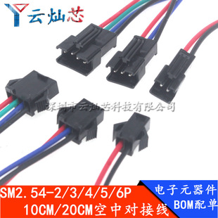 sm��ĸ���^�B�Ӿ�2.54MM���Ќ���3늳س�늽ӿ�4p�����Դ��led��