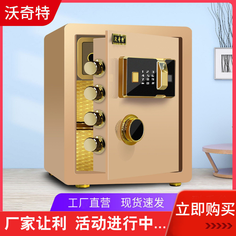 全钢保险柜家用指纹密码报警办公小型隐形迷你机械保险箱防盗入墙|undefined