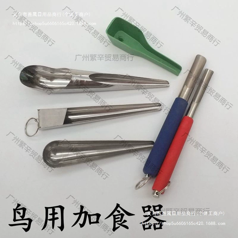 Питатель для молодых птиц Кормушка для разведения из нержавеющей стали