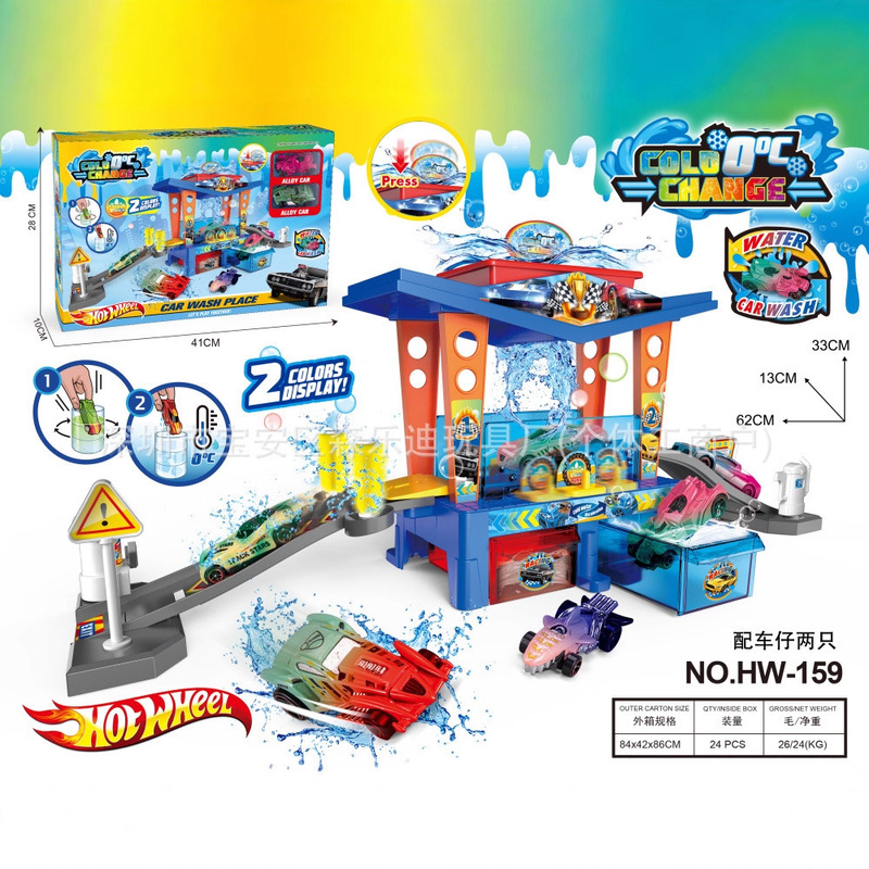 5500 New Farmer Car Car Wash Parking Lot Scene (with Two Character Inertia Cars) 5500 New Farmer Car Car Wash Parking Lot Scene (with Two Character Inertia Cars)