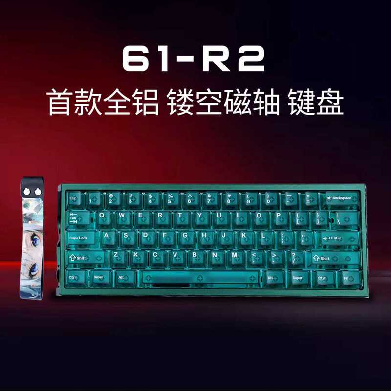 CNC铝合金镂空磁轴键盘 K61客制化电竞低延迟白玉轴有线游戏键盘|undefined
