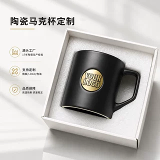 商务礼品定制马克杯铜章杯logo铜牌加印带礼盒陶瓷杯企业广告批量
