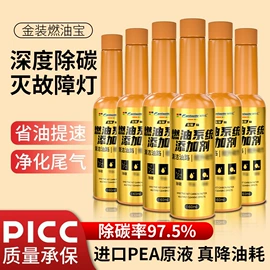 清洗/养护剂;车釉车漆镀膜;车蜡