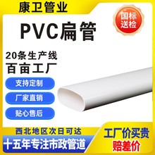 pvc��ܙE�A��ˮ���l���g��ˮ�ܼӺ��͸�50 75 110���Sֱ��������