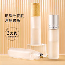 木纹盖滚珠瓶蒙砂玻璃精油瓶5ml10ml化妆品分装走珠瓶现货批发